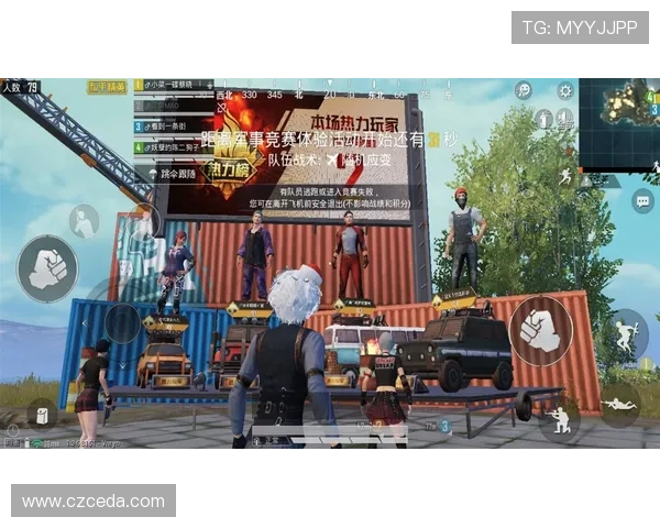 和平精英热议TES团队意识争议引发玩家热烈讨论与思考