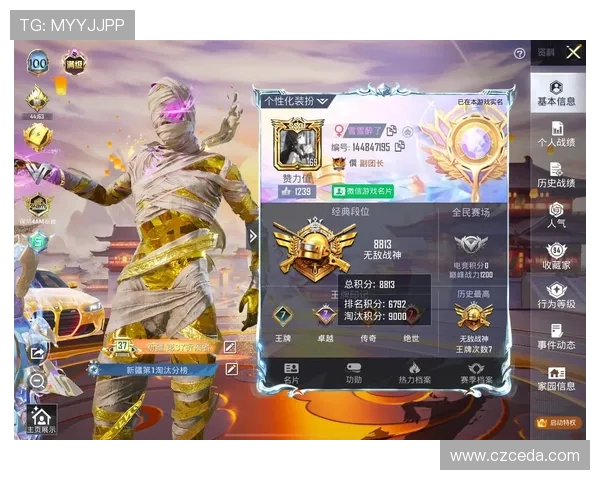 和平精英热点分析:深入探讨WE战队的运营策略与发展方向 和平精英热点分析:深入探讨WE战队的运营策略与发展方向