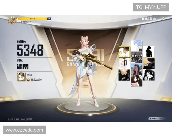 和平精英最新节奏排行榜揭晓BLG战队荣登第十名引发热议 和平精英最新节奏排行榜揭晓BLG战队荣登第十名引发热议