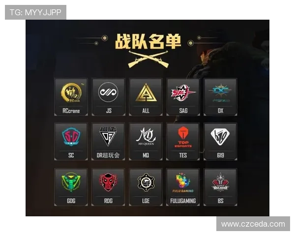 和平精英评论：TES战队进攻策略分析与得失总结