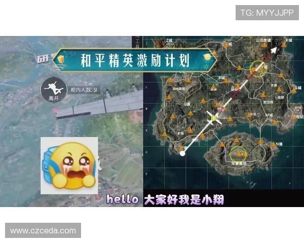 张强谈和平精英发展历程与未来展望揭秘游戏背后的故事与挑战