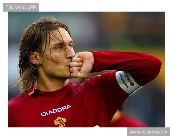 托蒂从青涩少年到足球巨星的传奇蜕变之路