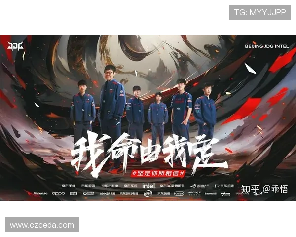 挑战者杯特别报道：回顾JDG战队的拼搏历程与荣耀时刻