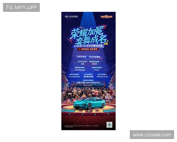 成都街舞队在全国比赛中创下新高经验排名引领潮流